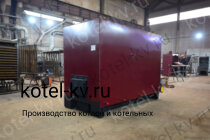 Котел с ОУР 0.63