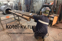 Твердотопливный котел 0.63 с ОУР изготовление