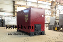 Котел 1.0 с ОУР твердотопливный