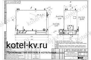 Чертеж котла КВ-1.25 РПК