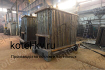 Котел 1.5 ОУР изготовление