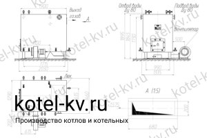 Котел 470 КВт с колосниками. Чертеж