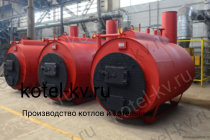 Паровой котел КП 200 угольный. Купить на заводе