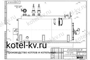 Чертеж газового парового котла КПа 1600 ГН 130 С