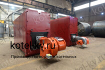 Завод изготовитель водогрейных котлов КВа-3.0