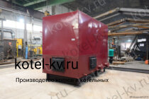 Водогрейный котел КВр 2.5 МВт