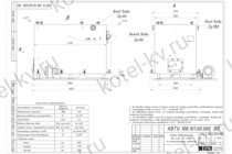 Чертеж котла с водяными колосниками 1250 кВт