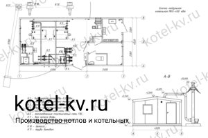 Блочно модульная котельная 400 кВт с ГВС без резерва