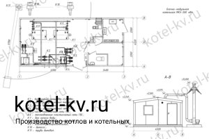 Блочно модульная котельная 500 кВт с ГВС без резерва