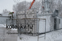 Противопожарная стена блочно модульной котельной МКУ 600 кВт