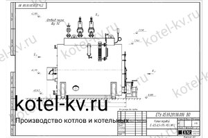 Чертеж угольного парогенератора 500 кг температура 170