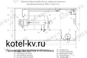 Паровая котельная 1000 на дизеле. Чертеж