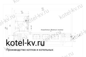Чертеж топки с ленточным полотном ТЛПХ 1.1/3.5